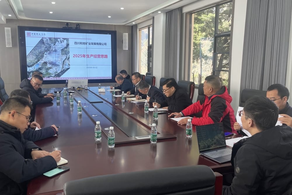 微信图片_20250102122124 微信图片_20250102122124