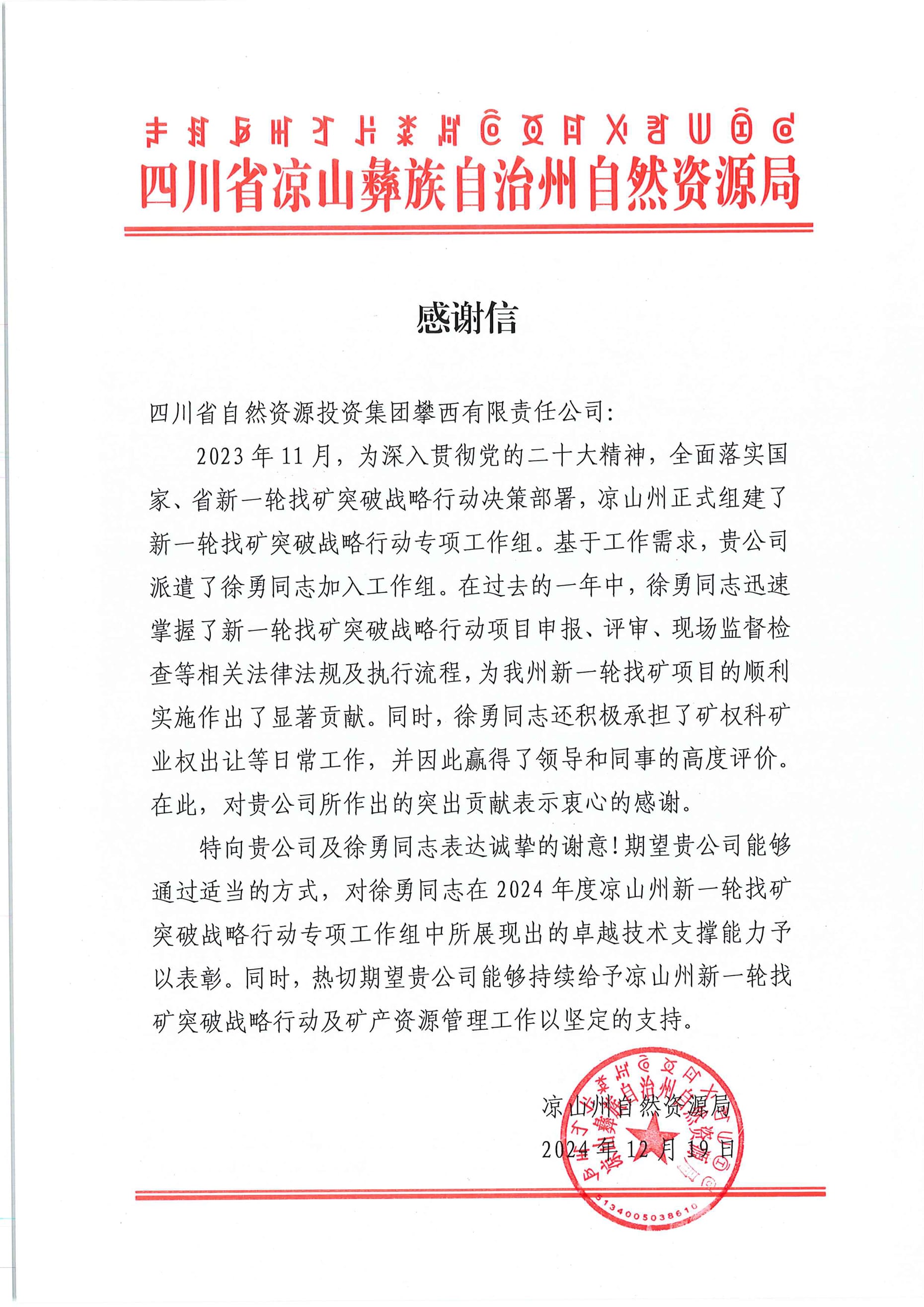 ��л������˾������лл��