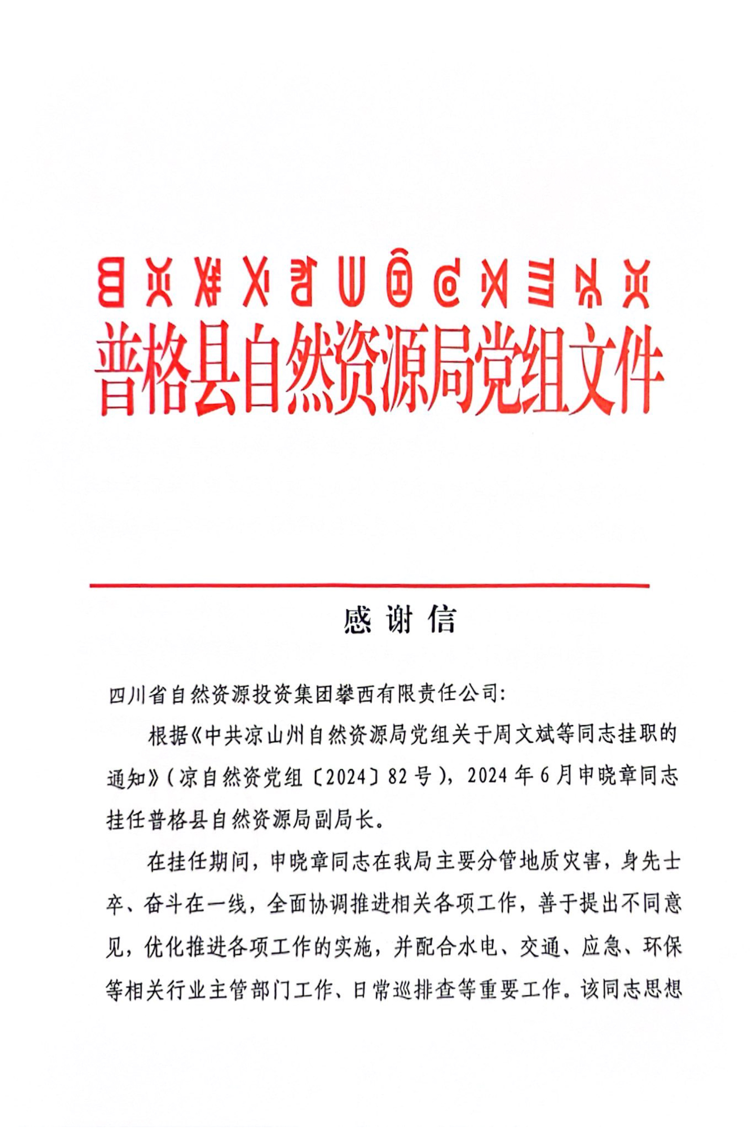 ������-1