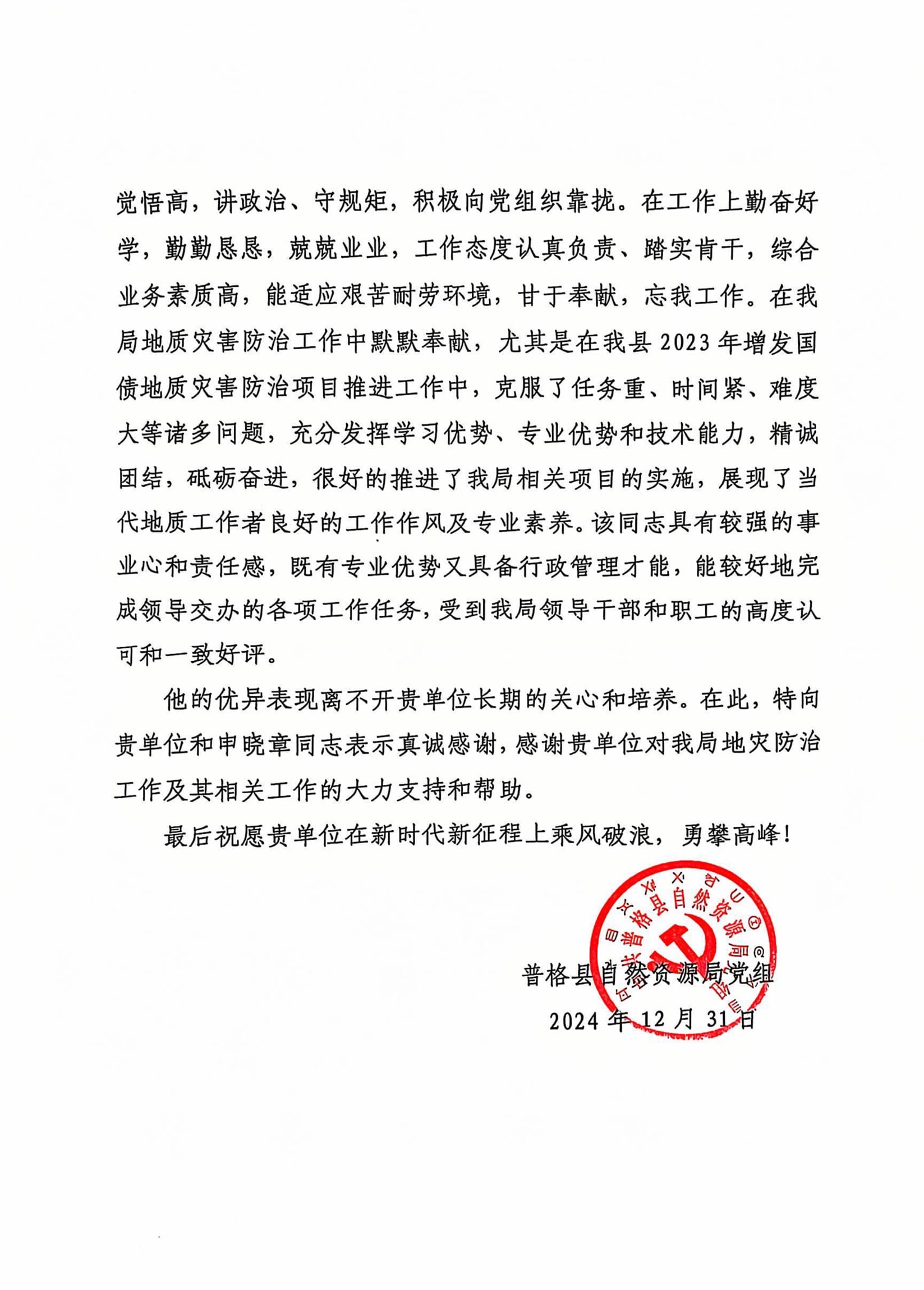 ������-2