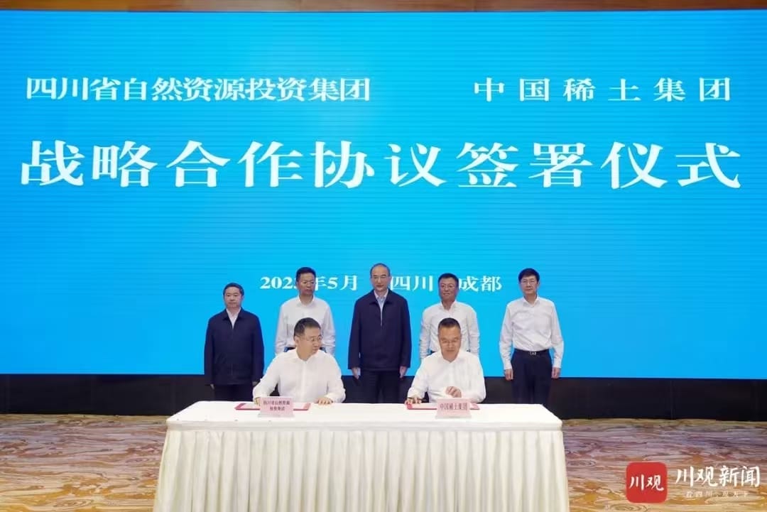 ΢ÐÅͼƬ_20241231122517 ΢ÐÅͼƬ_20241231122517