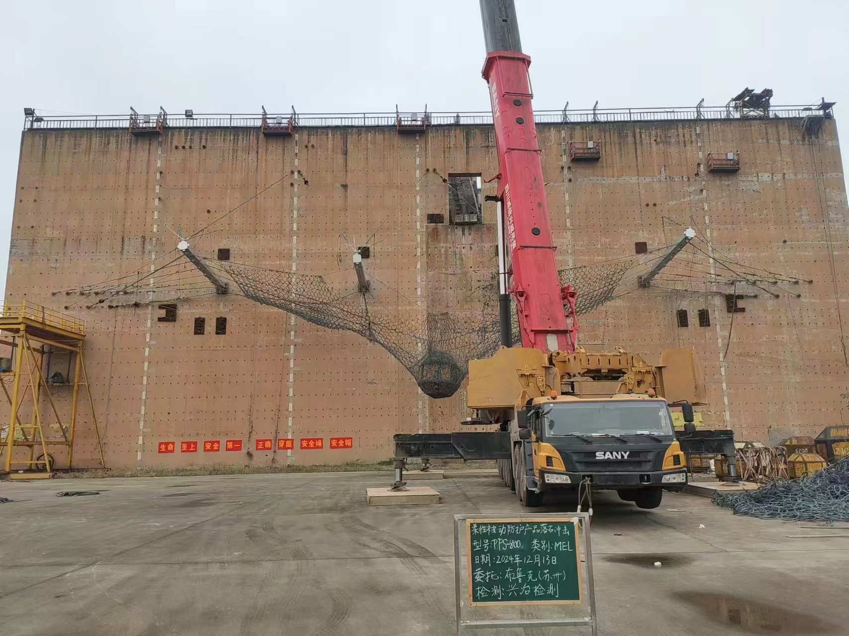 �������� ������š�����ͨ���輯��������ұ��⹫˾�ֳ����PPS-800���Ա�������ϵͳ8000kJ��ʯ��������