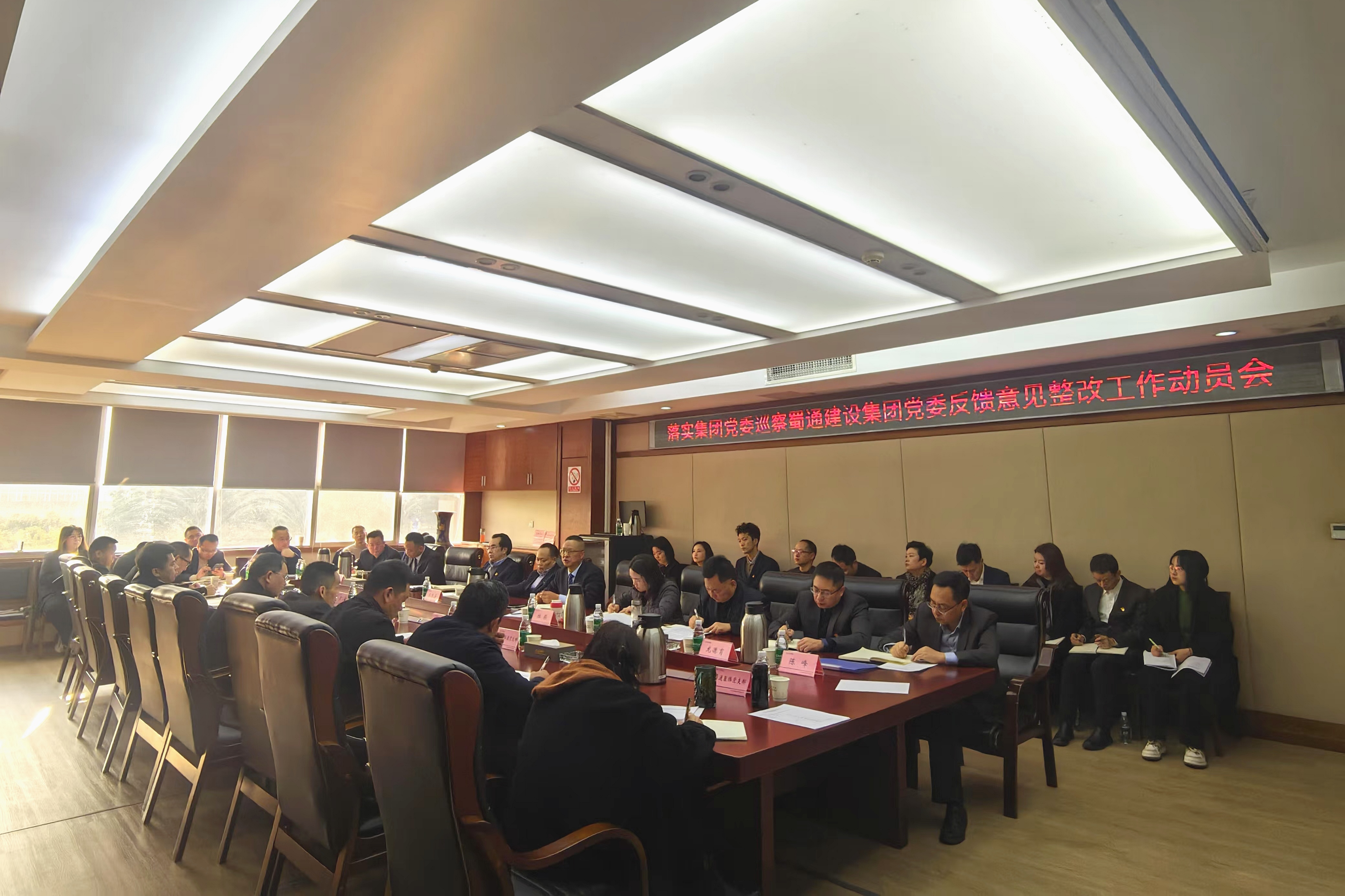 ��ͨ���輯�ŵ�ί�ٿ���ʵ�Ĵ��۲��ü��ŵ�ίѲ�췴������������鷢����