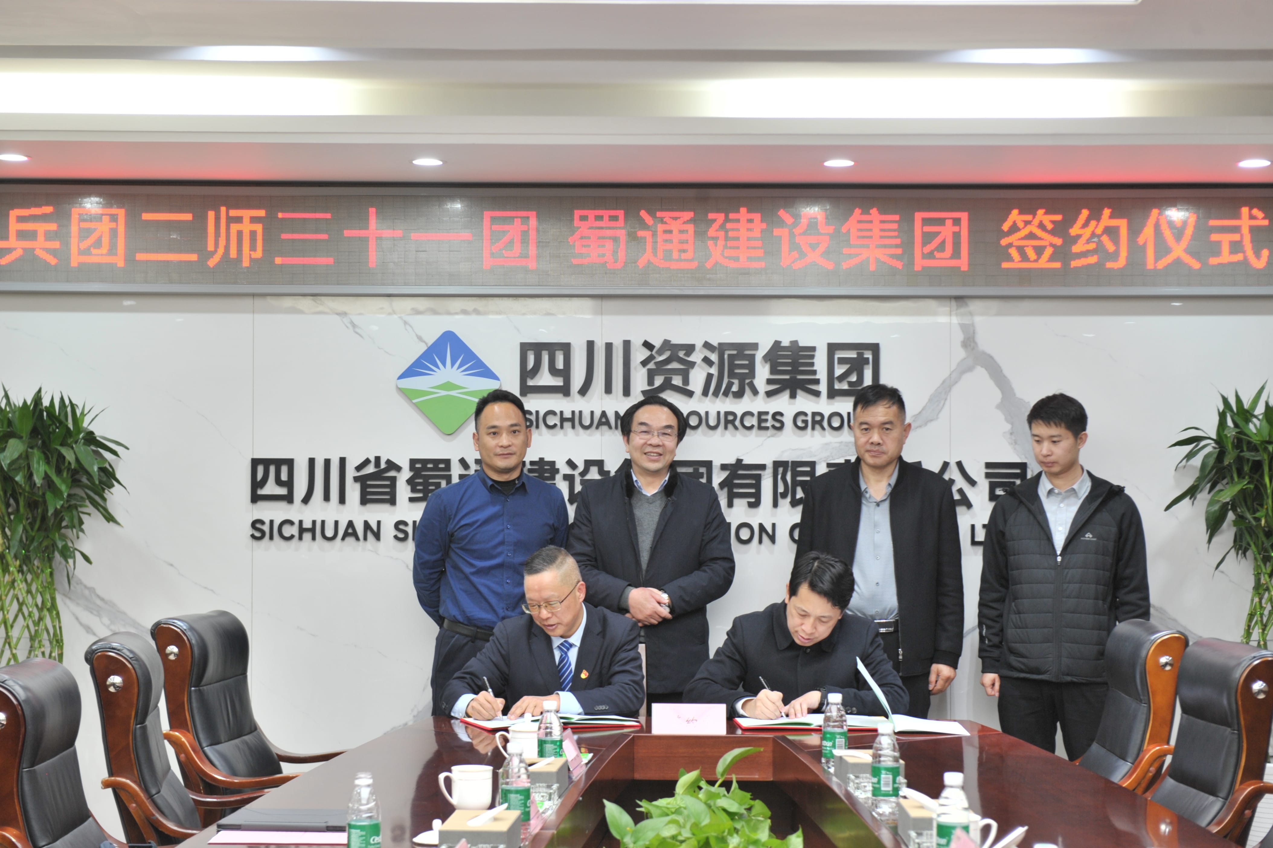 ��ͨ���輯�����½�����������ŵڶ�ʦ31�ž��н�����̸����ս������Э��ǩԼ��ʽ