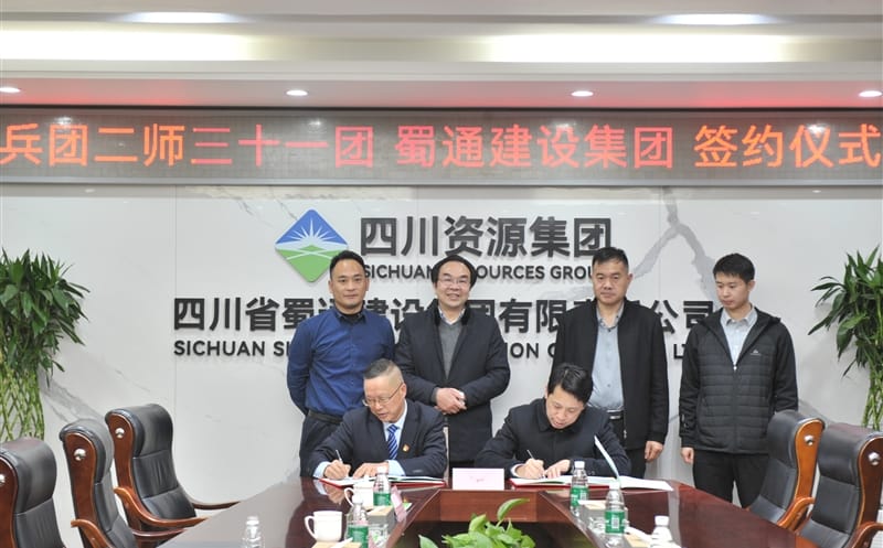 ��ͨ���輯�����½�����������ŵڶ�ʦ31�ž��н�����̸����ս������Э��ǩԼ��ʽ