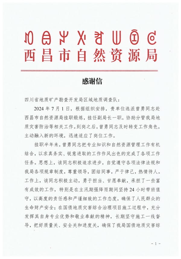 ���� лл��_ҳ��_1_�����ϸ