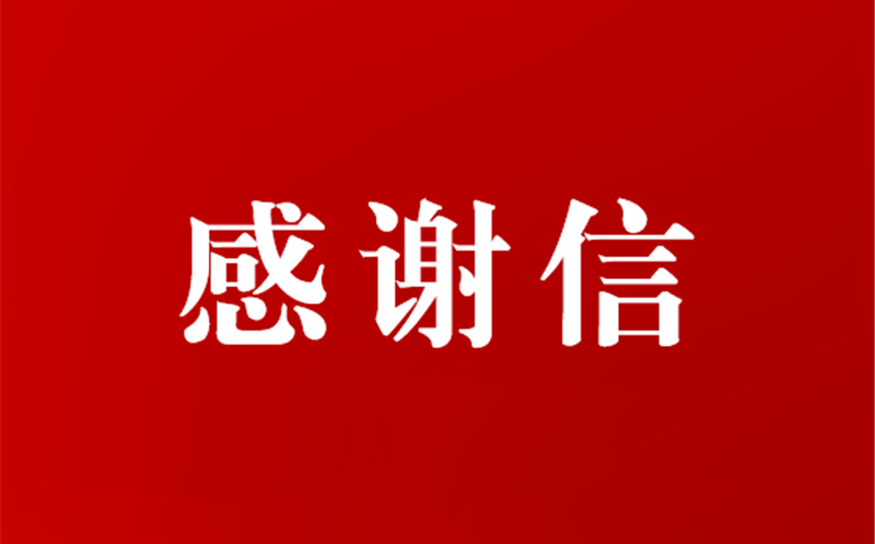 �������յ����лл��