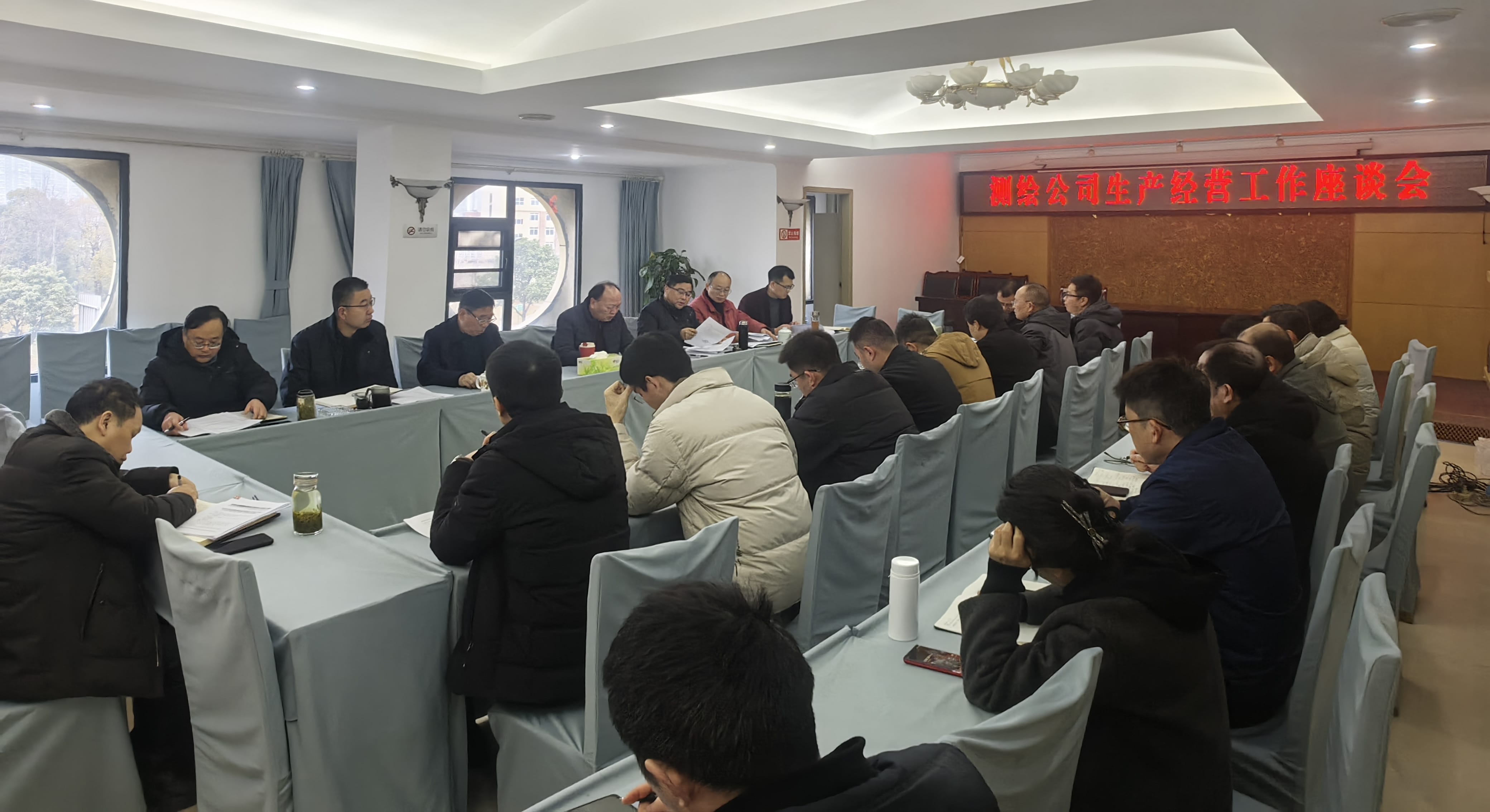 ��湫˾�ٿ�2024���������Ӫ�����ܽ����2025��Ⱦ�Ӫ�ƻ���̸��