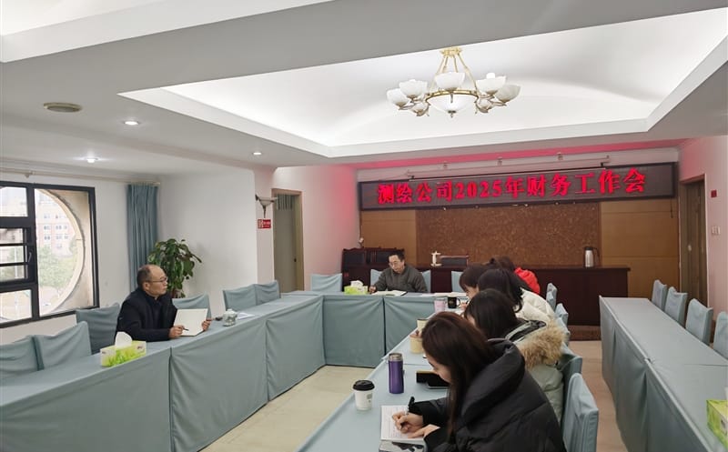 ��湫˾�ٿ�2025����������