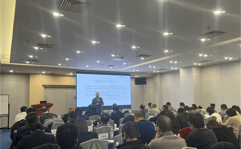 ��ҵ������֯�ٿ�2024���ʮ�ڡ�ͷ�㡱��ѵ