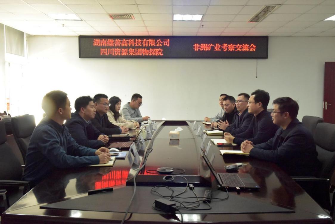 ��̽Ժ����ϼ��Ƹ߿Ƽ����޹�˾��չ���޿�ҵ���콻����