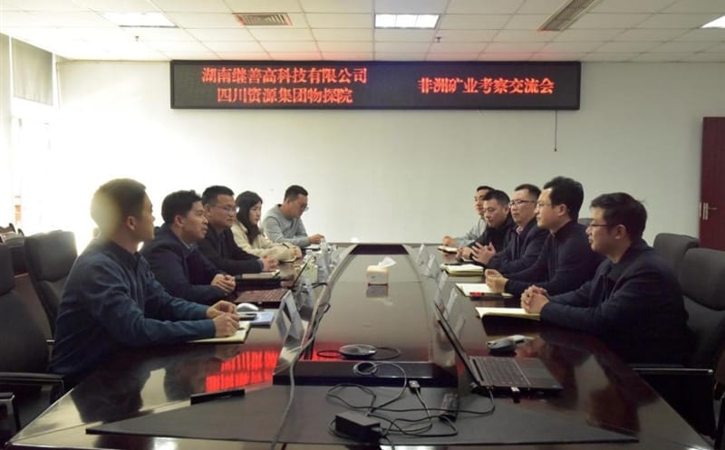 ��̽Ժ����ϼ��Ƹ߿Ƽ����޹�˾��չ���޿�ҵ���콻����