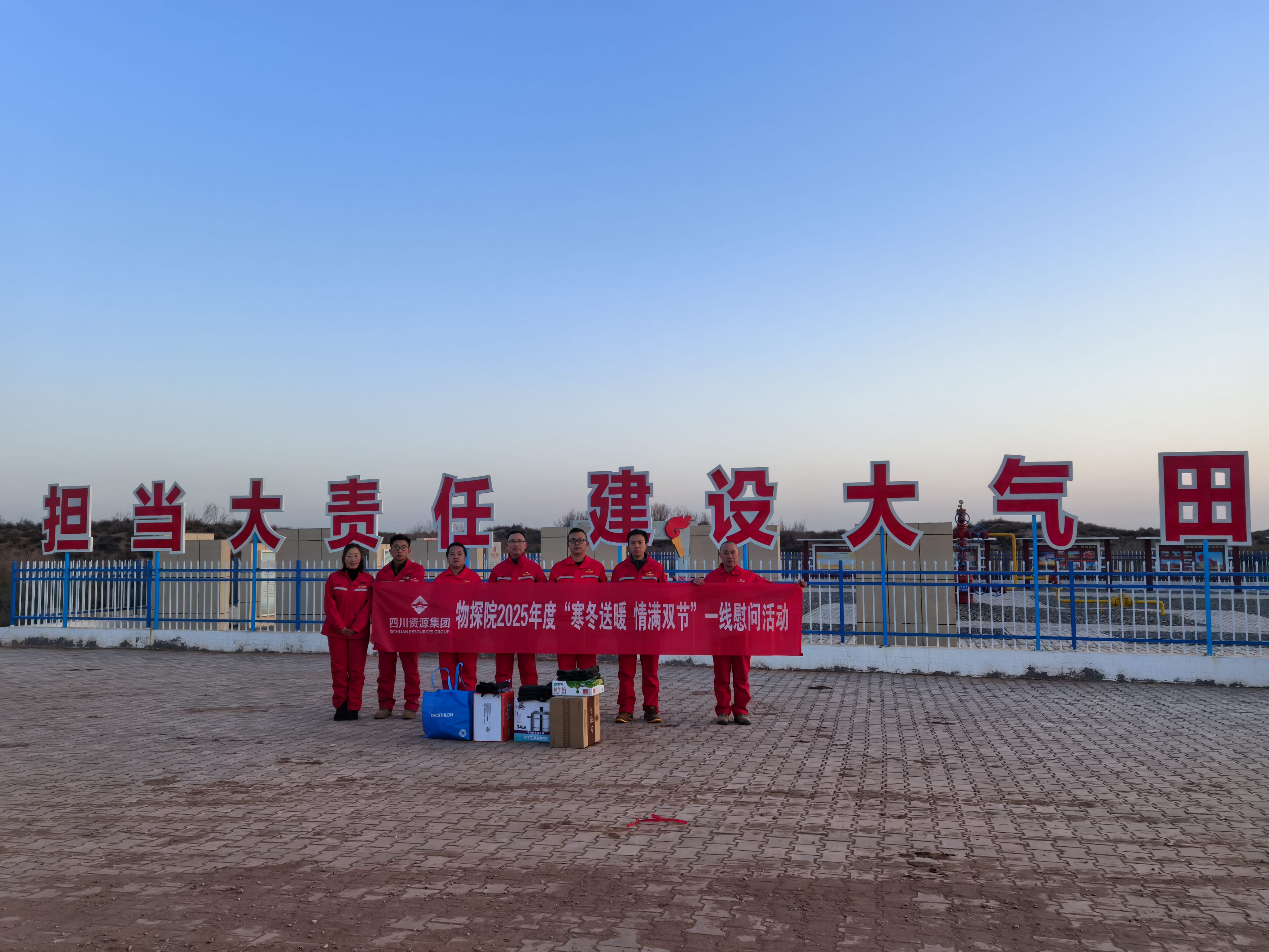 ��̽Ժ���±�ѹ�Ѽ����Ŀ��չ���ο��