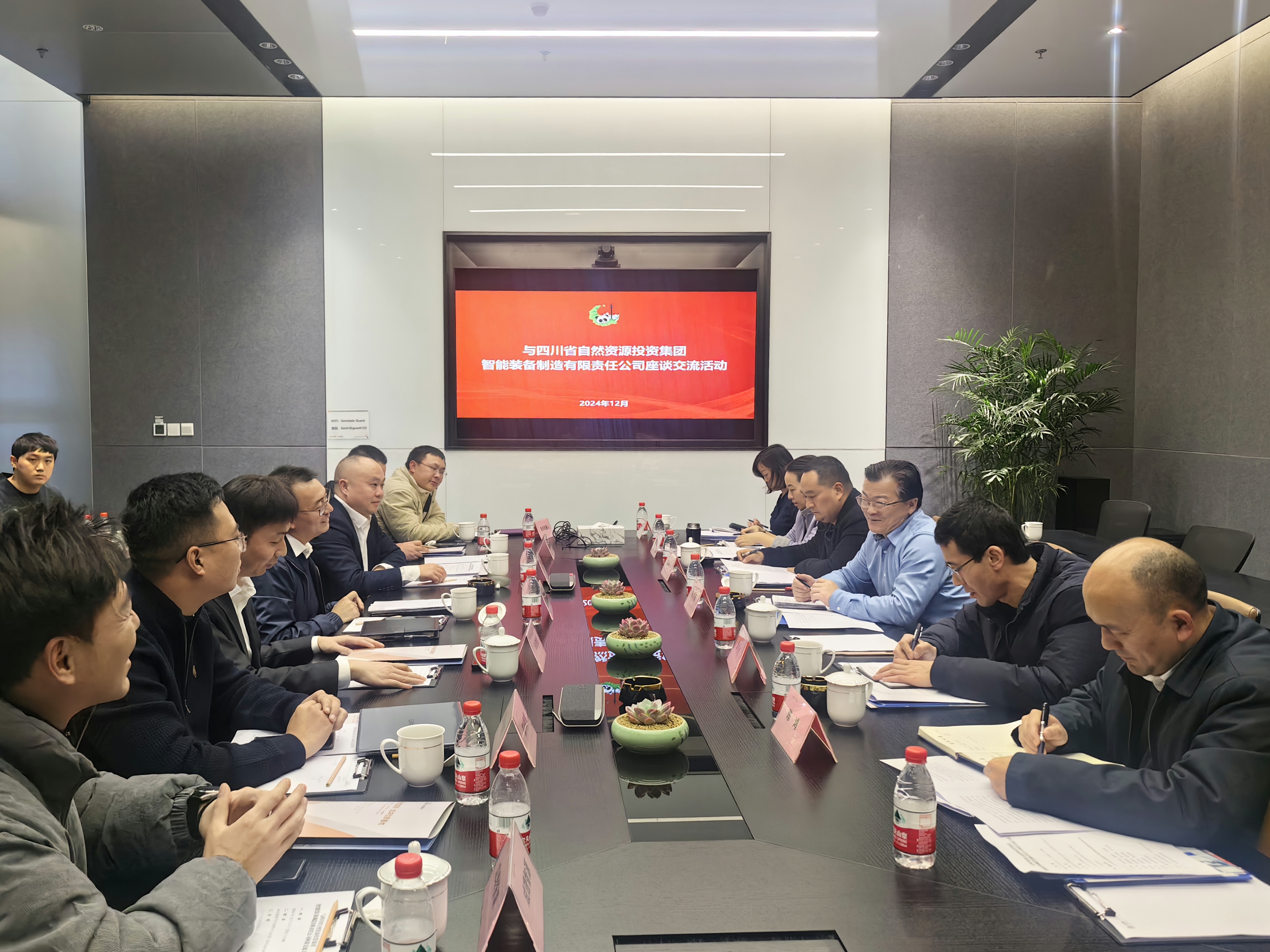 微信图片_20241212150415 微信图片_20241212150415