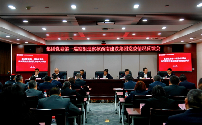 �յ�ȫ�շ������ ȫ���ƽ�������ʵ �������ŵ�ί��һѲ����Ѳ������Ͻ��輯�ŵ�ί ���������ٿ�