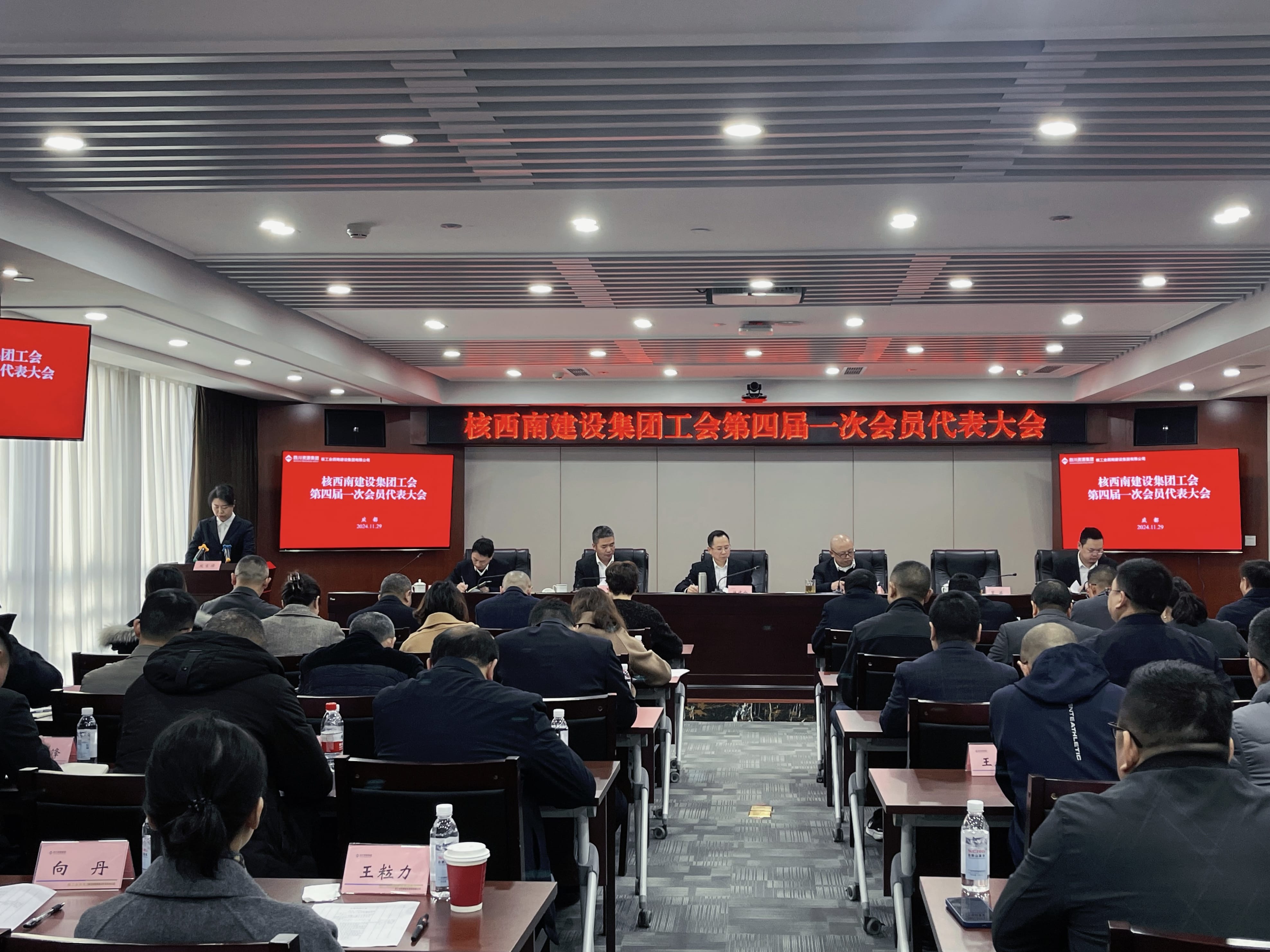 �����Ͻ��輯�ŵ��Ľ�һ��ְ���������͹�˾������Ľ�һ�λ�Ա������� Բ����Ļ