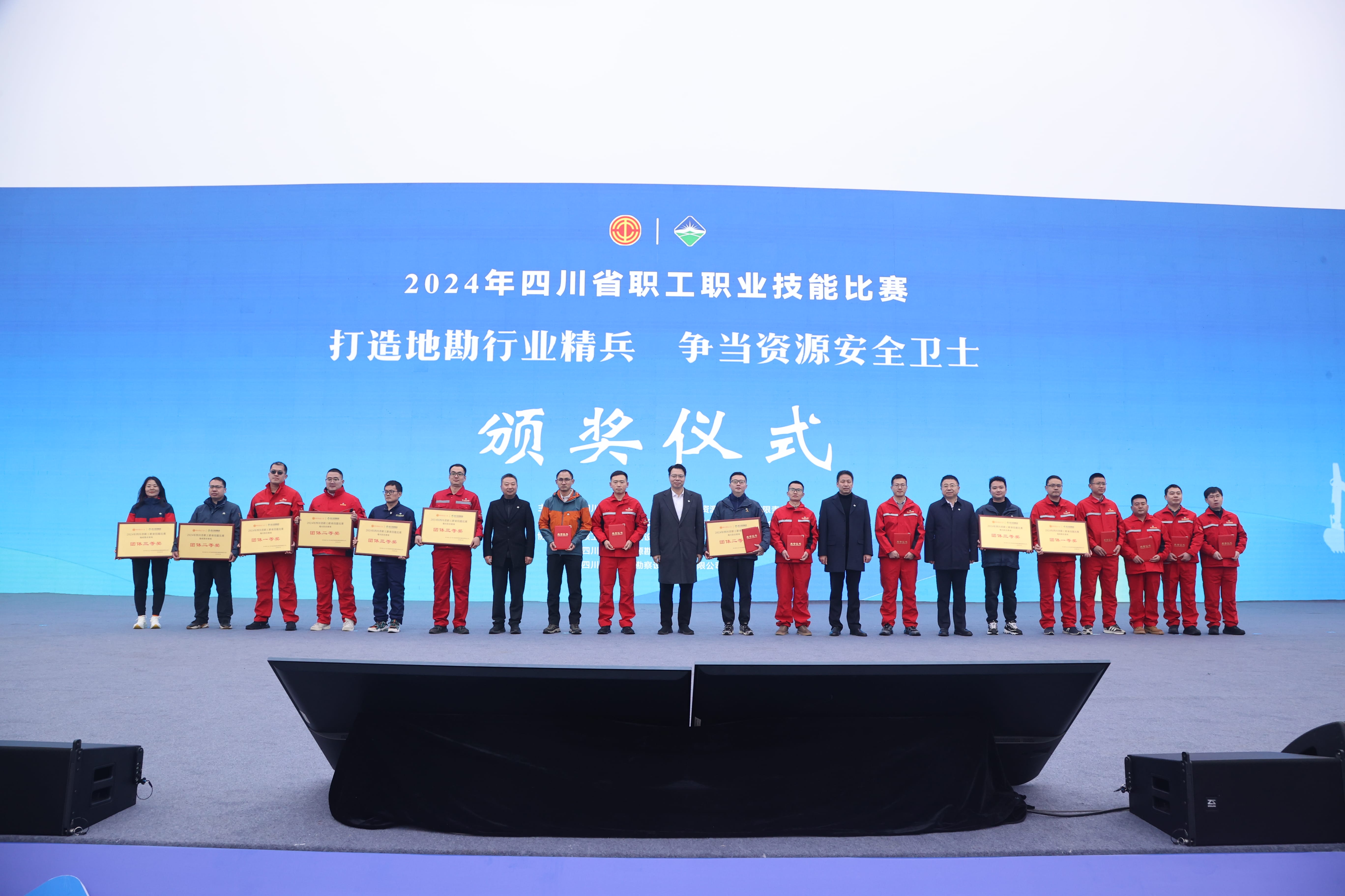 ϲ�����󿱼�����2024���Ĵ�ʡְ��ְҵ���������ٻ�Ѽ�