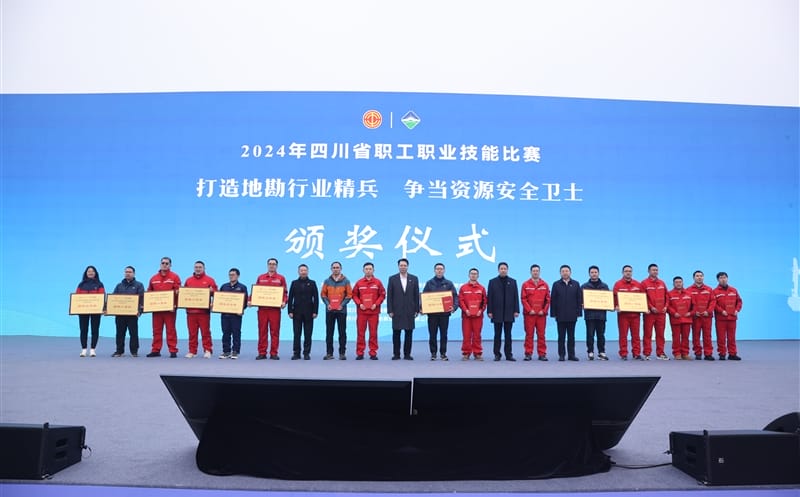 ϲ�����󿱼�����2024���Ĵ�ʡְ��ְҵ���������ٻ�Ѽ�