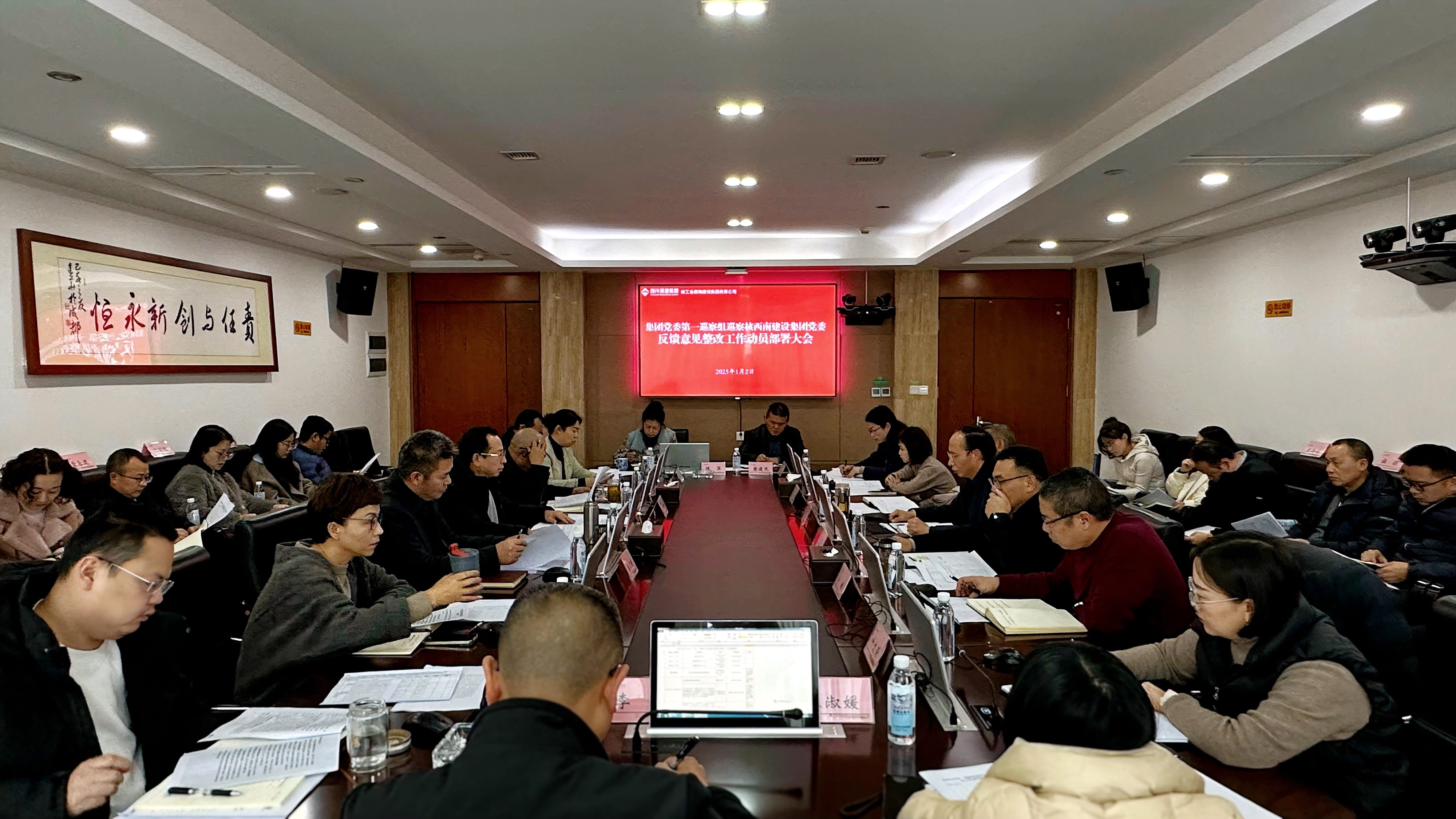 ������⵼�� ���ϴ�ʵ�ƽ�������ʵ ���������Ͻ��輯���ٿ���ʵ���ŵ�ί��һѲ����Ѳ�칫˾��ί��������������鷢�����Ŵ��