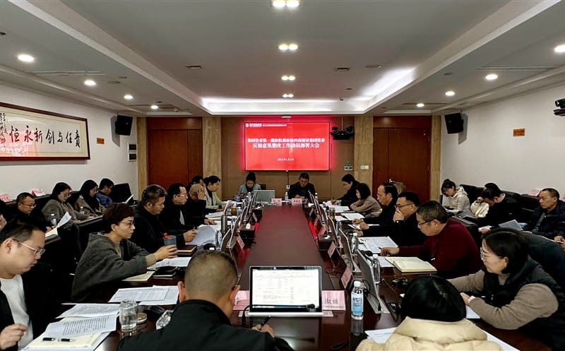 ������⵼�� ���ϴ�ʵ�ƽ�������ʵ ���������Ͻ��輯���ٿ���ʵ���ŵ�ί��һѲ����Ѳ�칫˾��ί��������������鷢�����Ŵ��