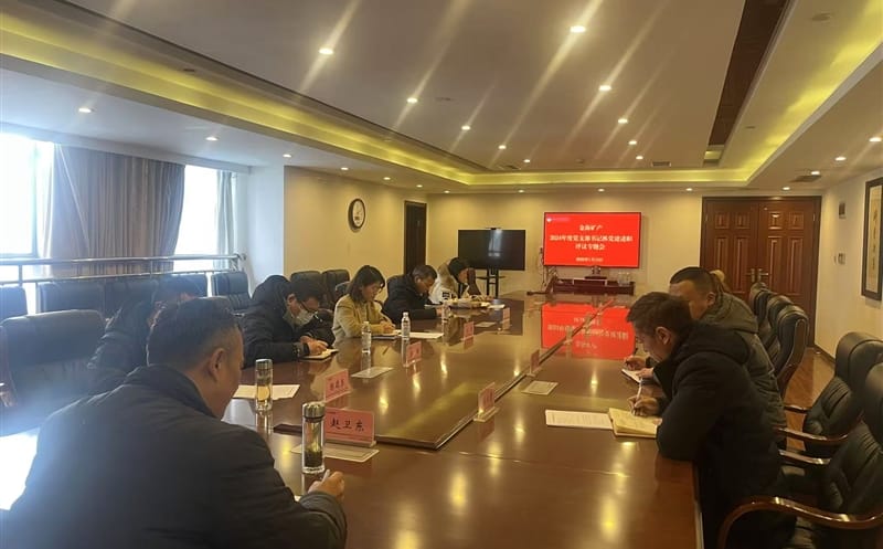 �󿱼��Ž�������֯�ٿ�2024��ȵ�֧�����ץ������ְ����ר���