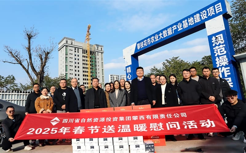 ������˾�쵼��ֱ����ҵ����Ŀһ�߿�չ ������鿼�˼�ο���˶�