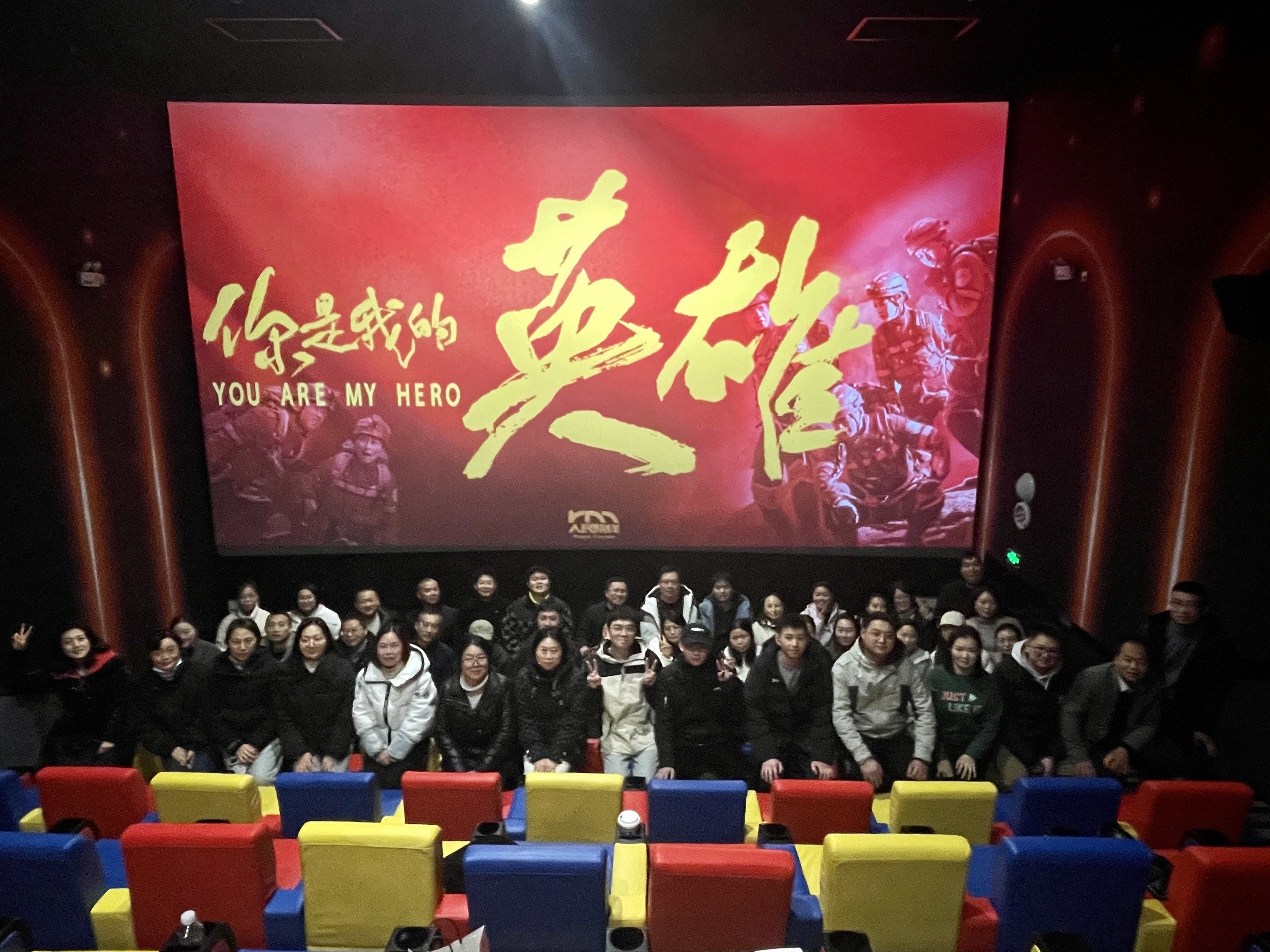 ����־Ը���� ��۷ܽ�����������湫˾��֯ԢĿ�������ҵ�Ӣ�ۡ�