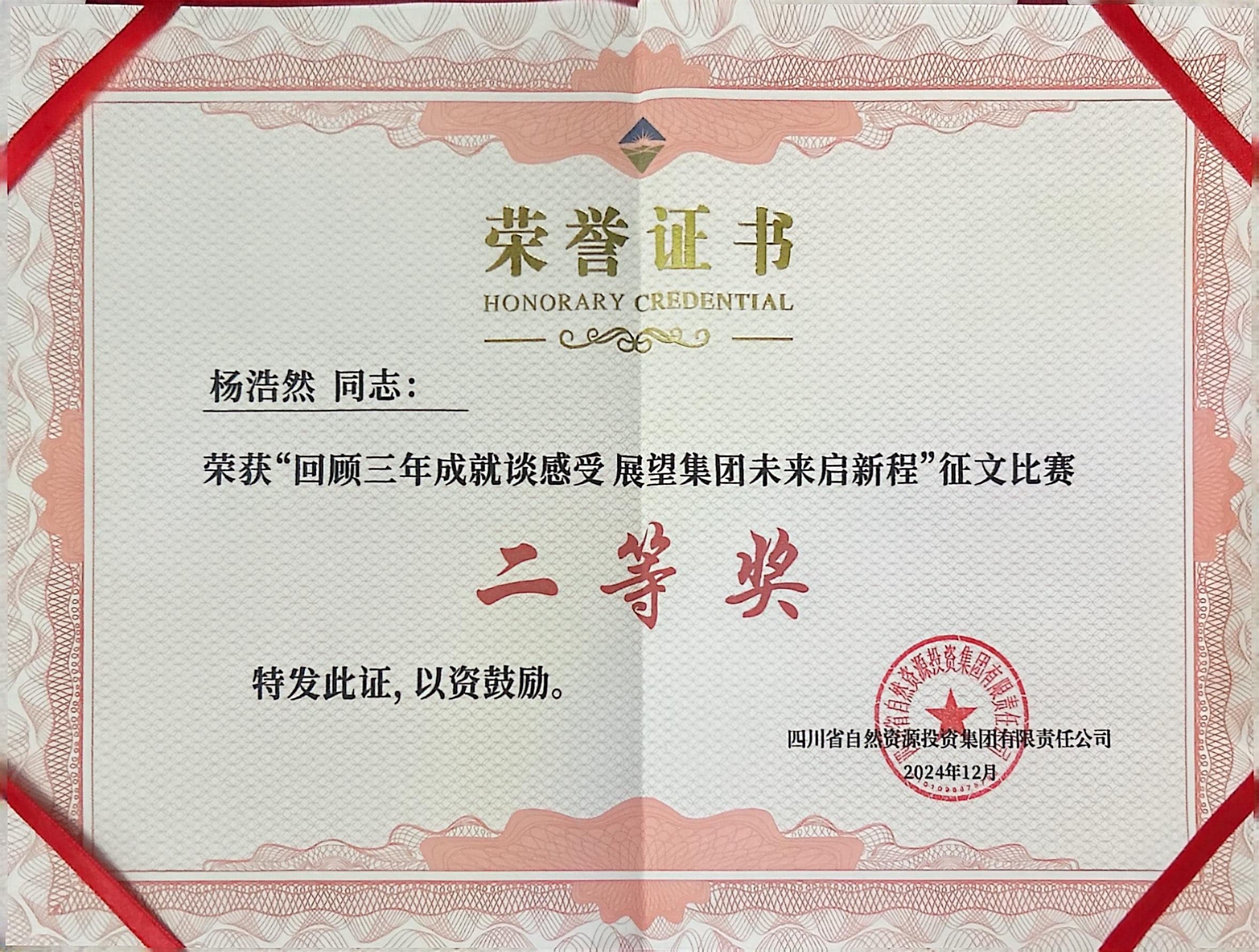 �гɼ������Ȼϲ���Ĵ��۲��ü��š���������ɼ�̸���� չ������δ�����³̡����Ľ�����Ƚ�