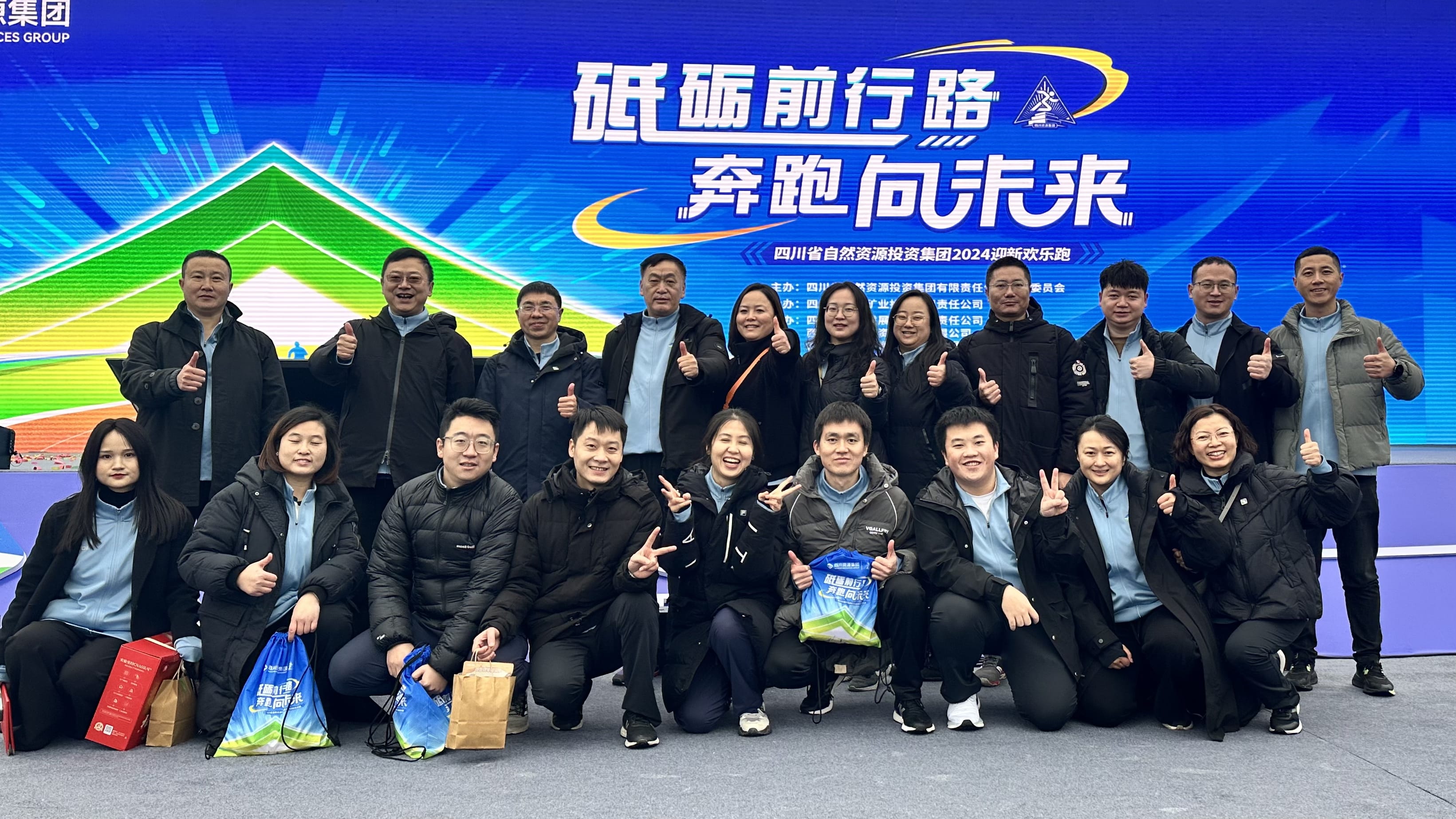 �гɼ��Ż������뼯�š����·绪· ������δ������ϲ���˶�