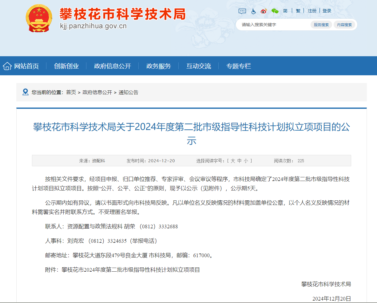 ΢��ͼƬ_20250103155209