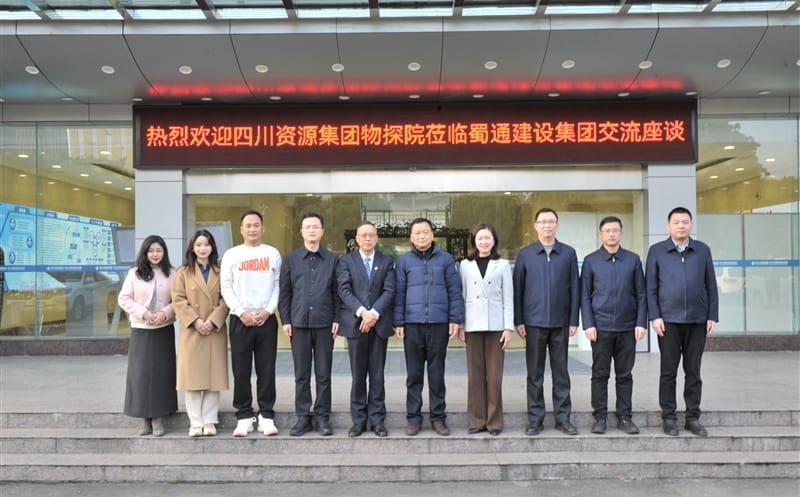 ��ͨ���輯������̽Ժ��չ������̸��