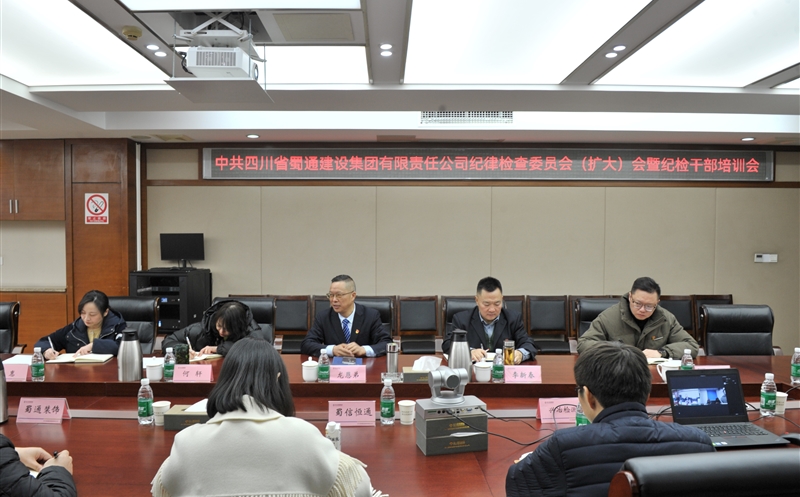 ��ͨ���輯�ż�ί�ٿ���ί�����󣩻��߼ͼ�ɲ���ѵ��