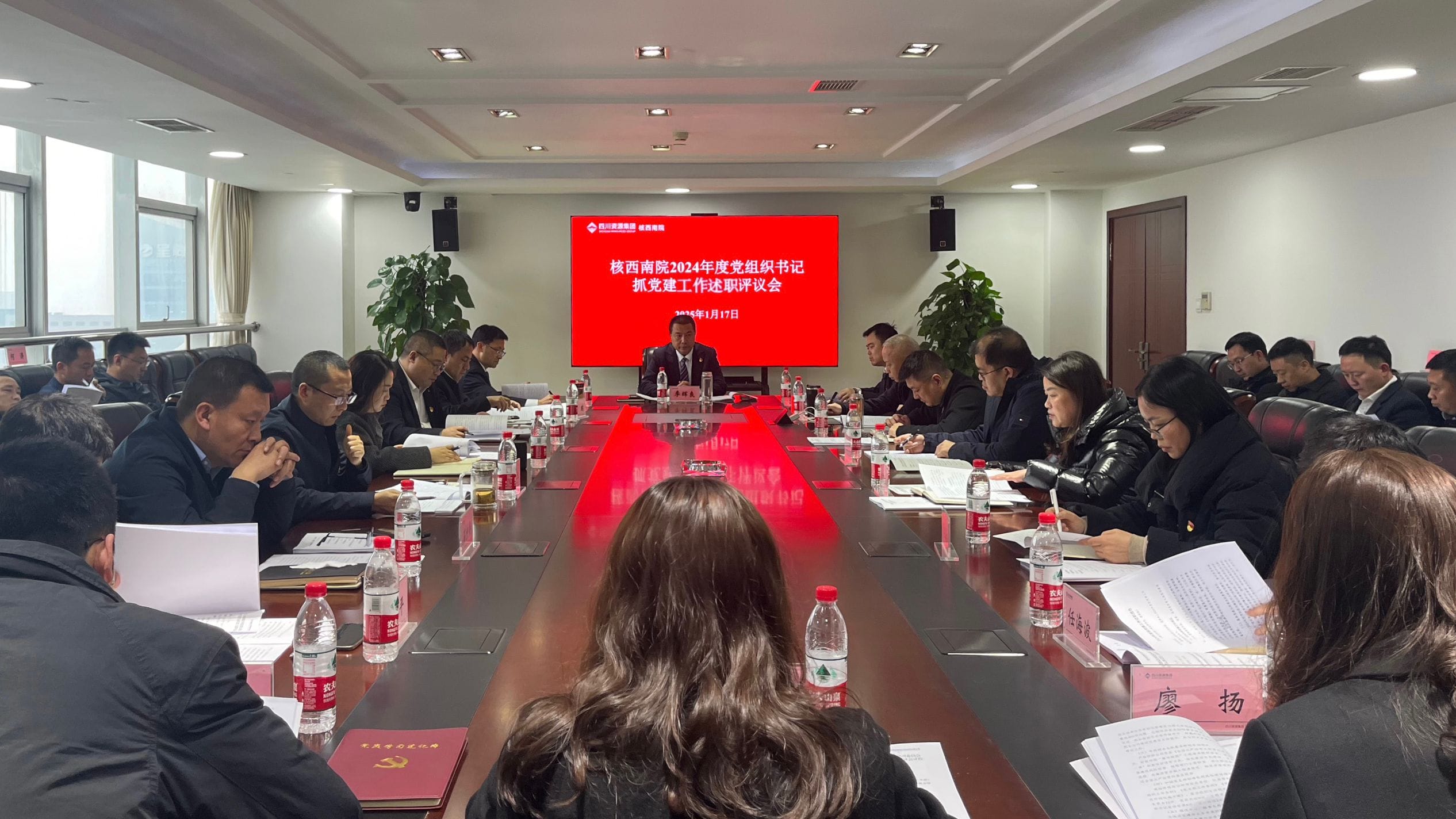 ������Ժ�ٿ�2024��ȵ���֯���ץ����������ְ�����