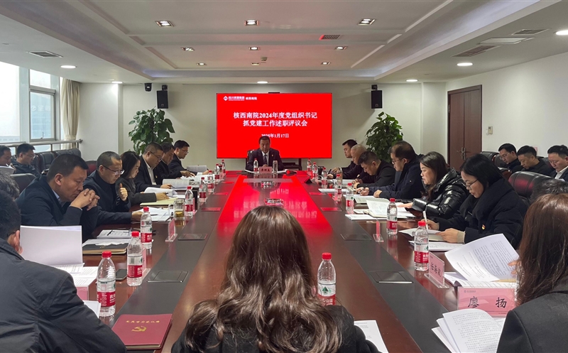 ������Ժ�ٿ�2024��ȵ���֯���ץ����������ְ�����