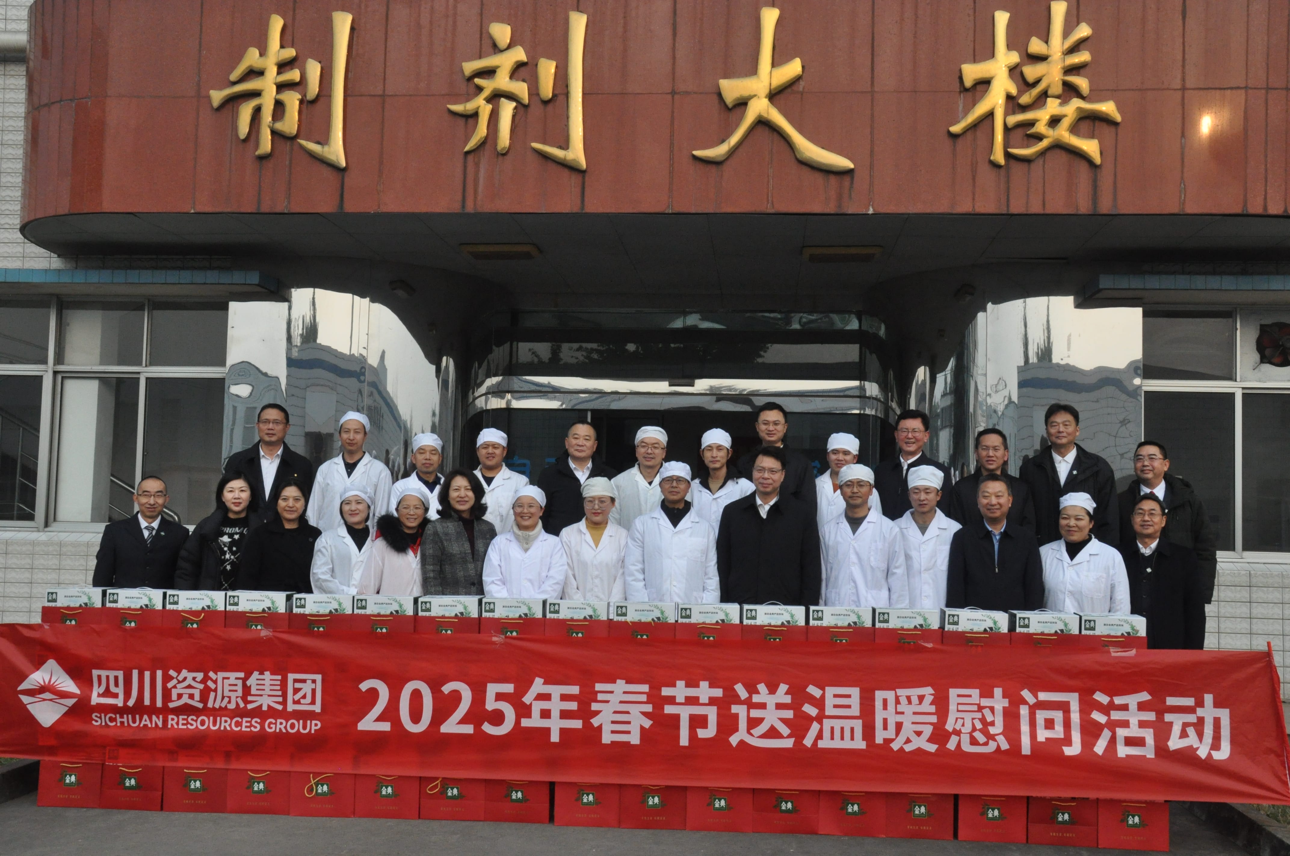 �����쵼��̩������ҩ��չ����������鲢ο��һ��ְ��