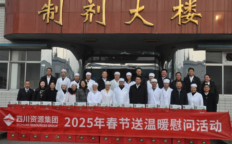 �����쵼��̩������ҩ��չ����������鲢ο��һ��ְ��