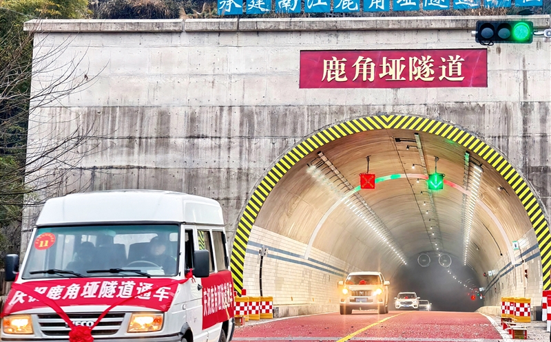 ��ͨ��ͨ�������������������� �Ͻ�¹�����������蹤��˳��ͨ��