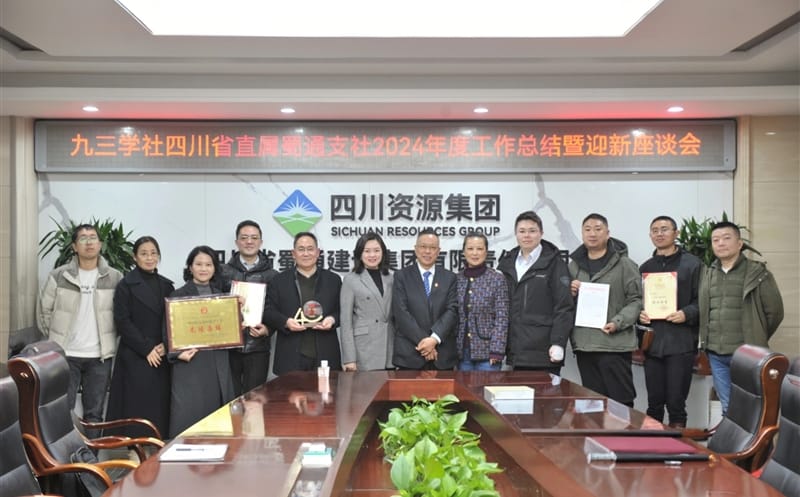 ����ѧ���Ĵ�ʡֱ����֧ͨ���ٿ�2024��������ܽ���ӭ����̸��