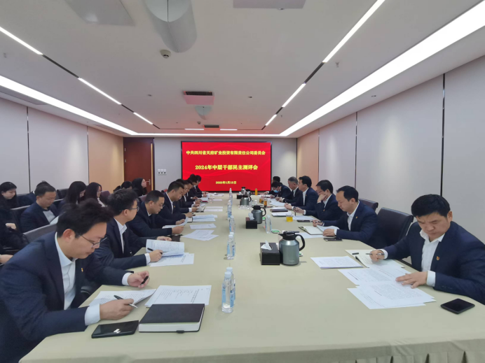 微信图片_20250120152957