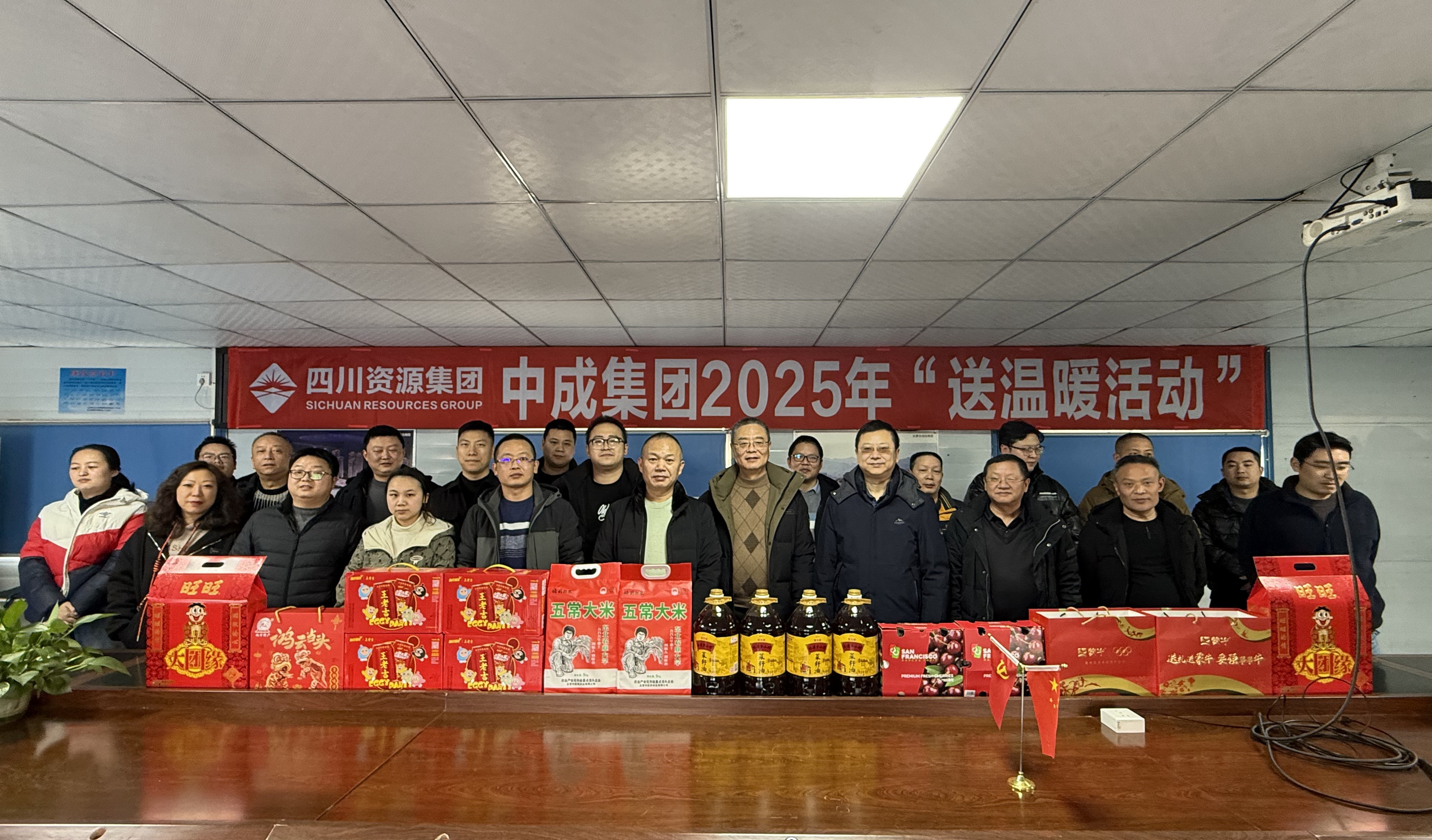 ��˾�쵼���������㡤��������Ŀ�����ϼ���Ҫ���ᾫ�񲢿�չ����ů�˶���3��