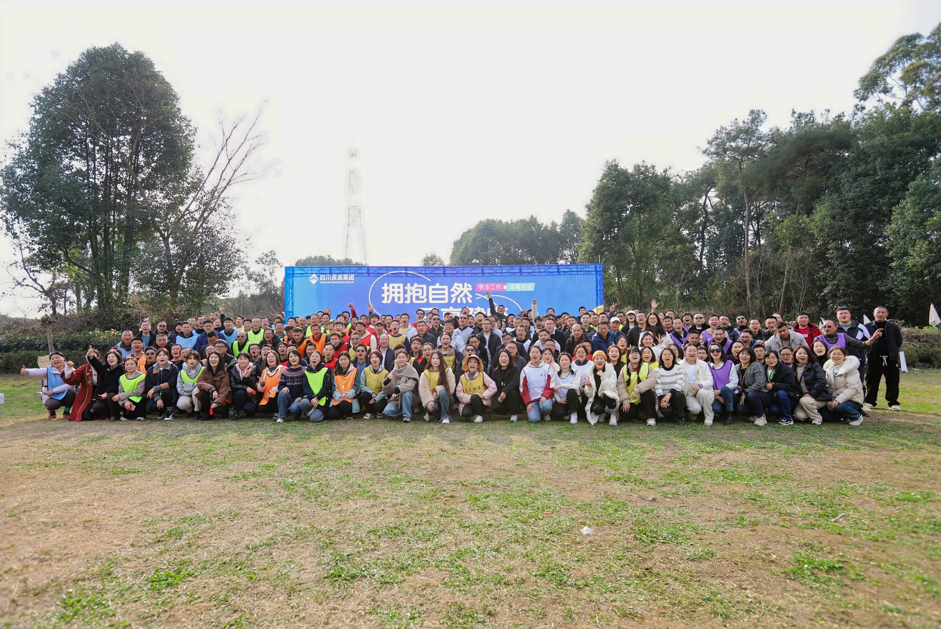 ��湫˾�ٰ�2025��ϲӭ�´�ְ��Ȥζ�Ž��˶�������˶�