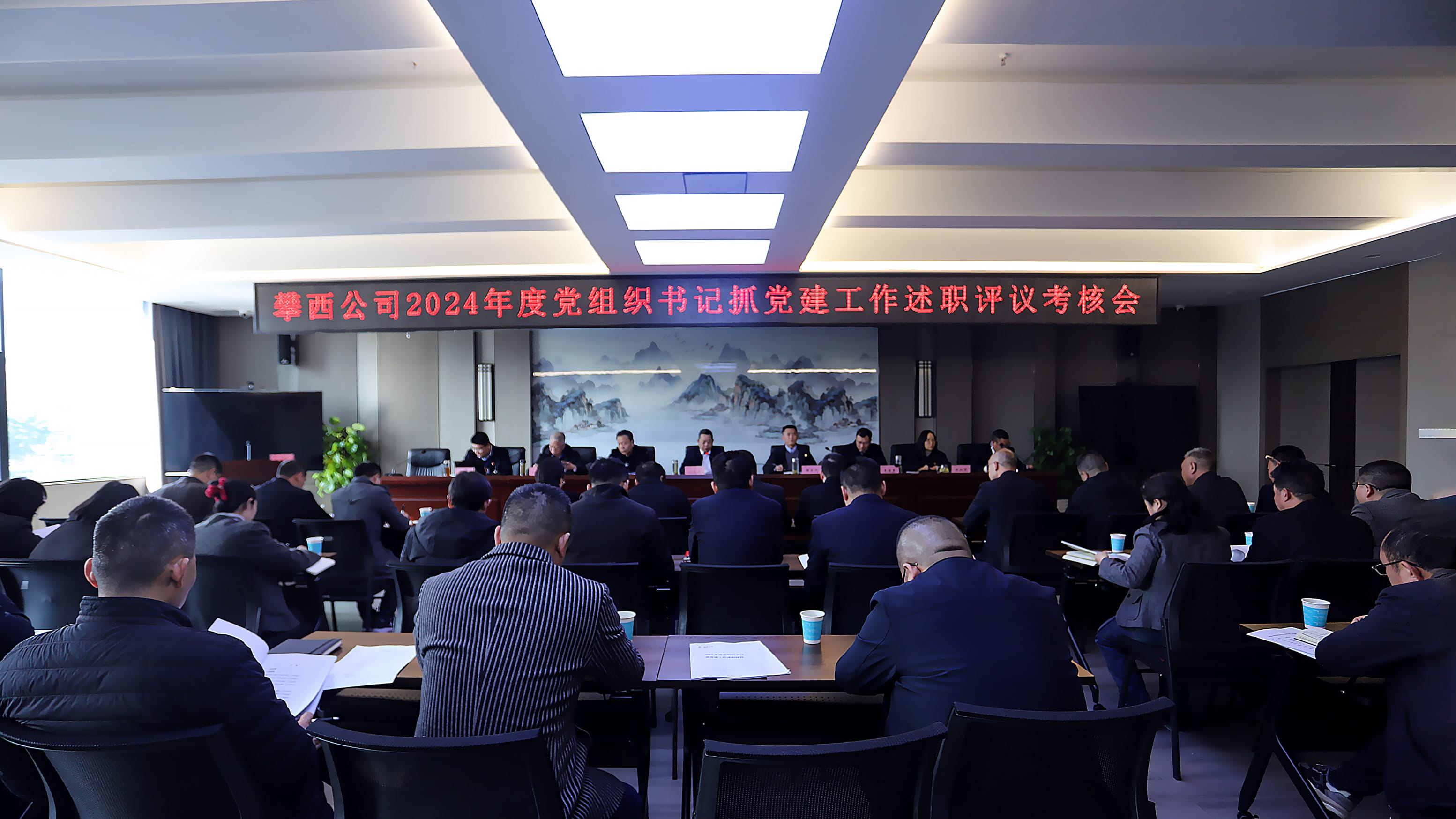 ������˾�ٿ�2024��ȵ���֯���ץ������ְ���鿼�˻�