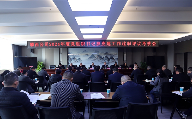 ������˾�ٿ�2024��ȵ���֯���ץ������ְ���鿼�˻�