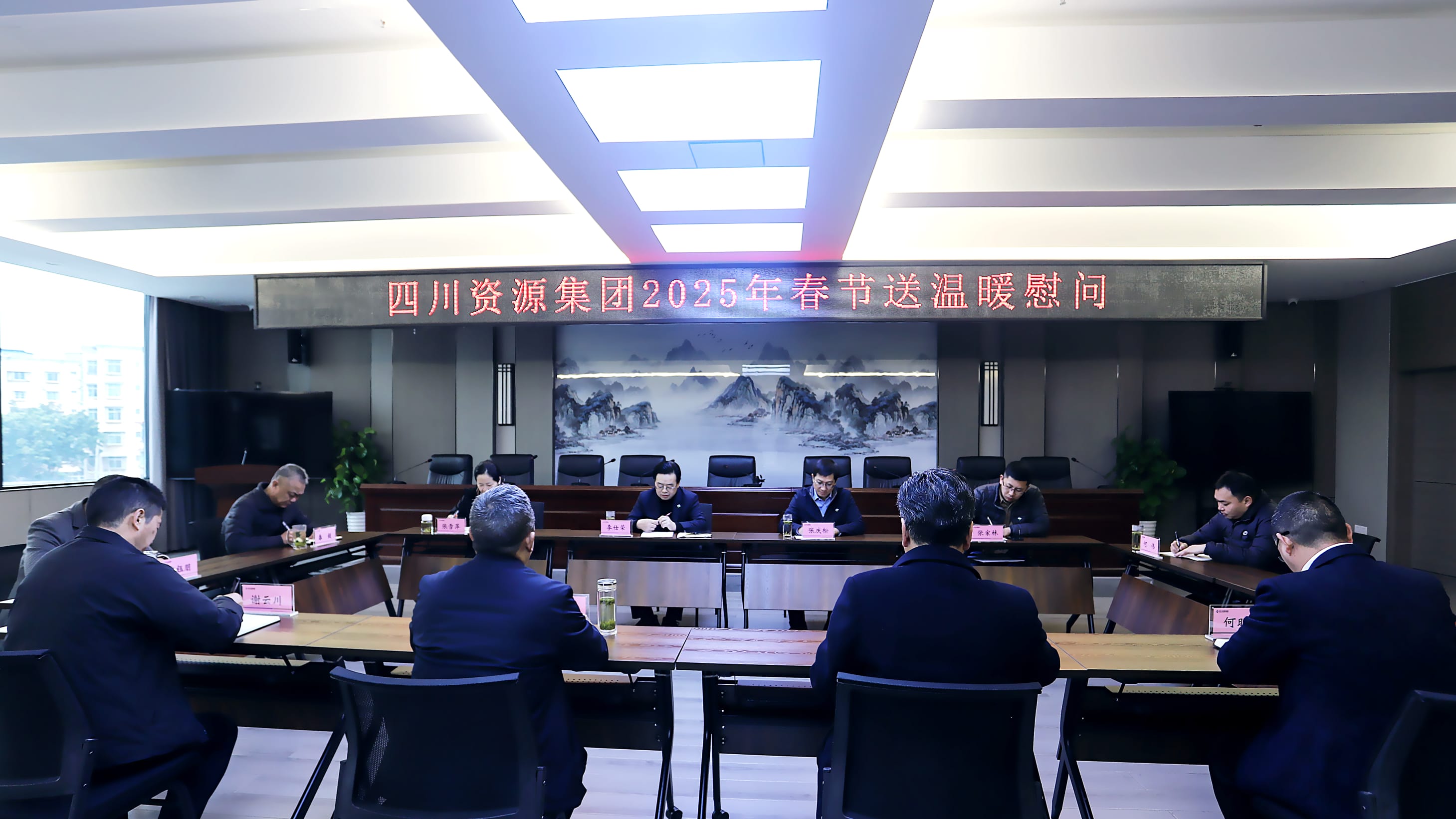 �����쵼��������˾��չ�����������ͽ�ǰο���˶�