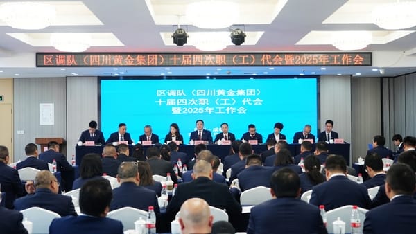 ������������� ��ץʵ�ɿ��¾� ���������Ĵ��ƽ��Ÿ�����������ƪ�¡��������ӣ��Ĵ��ƽ��ţ�ʮ���Ĵ�ְ���ᡢ��������2025�������ʤ���ٿ�