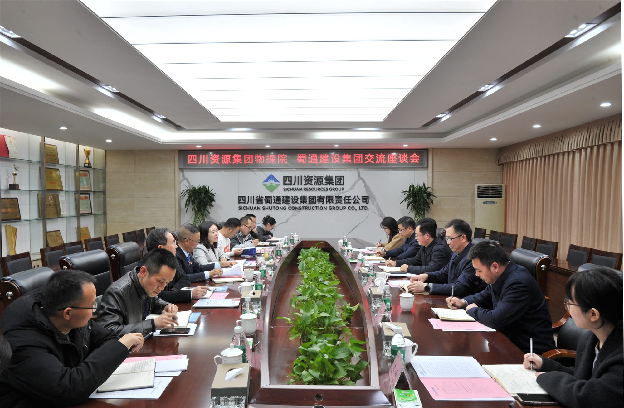 ��̽Ժ����ͨ���輯�ſ�չ������̸