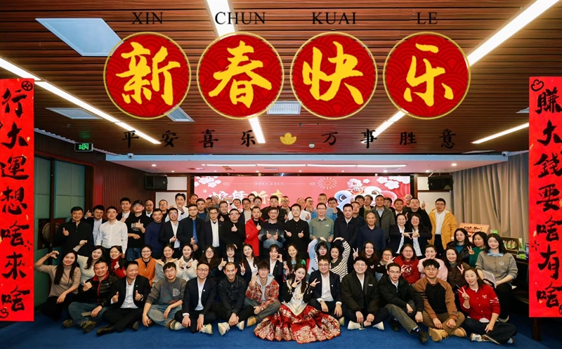 ��̽Ժ��չ�������´�������δ����ְ���´�������ο���˶�