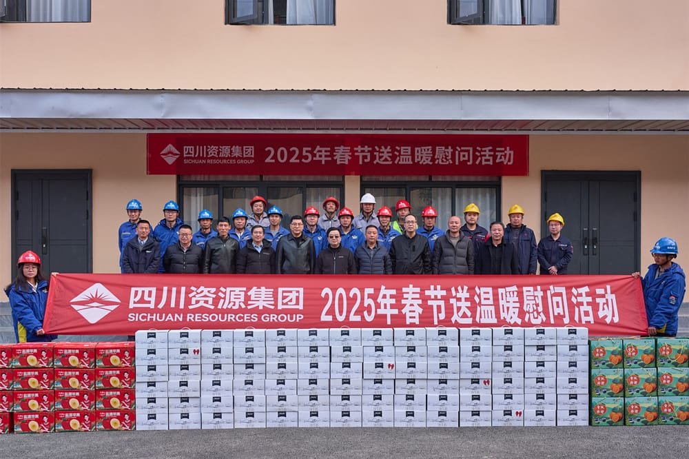 �����쵼����½�ۿ�ɽ��չ2025�괺������ůο���˶�