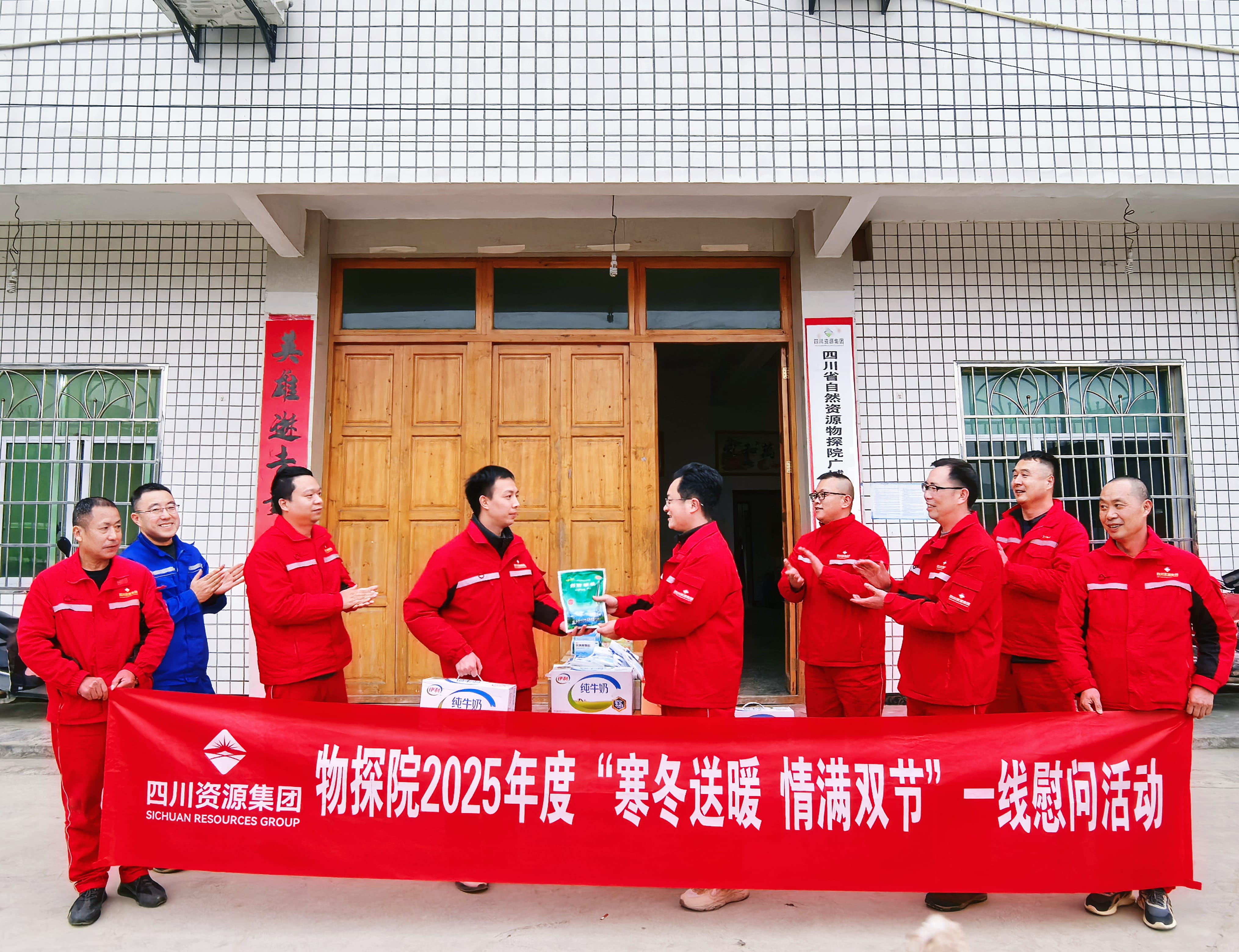 ��̽Ժ�쵼һ��ο������ů¡��ְ����