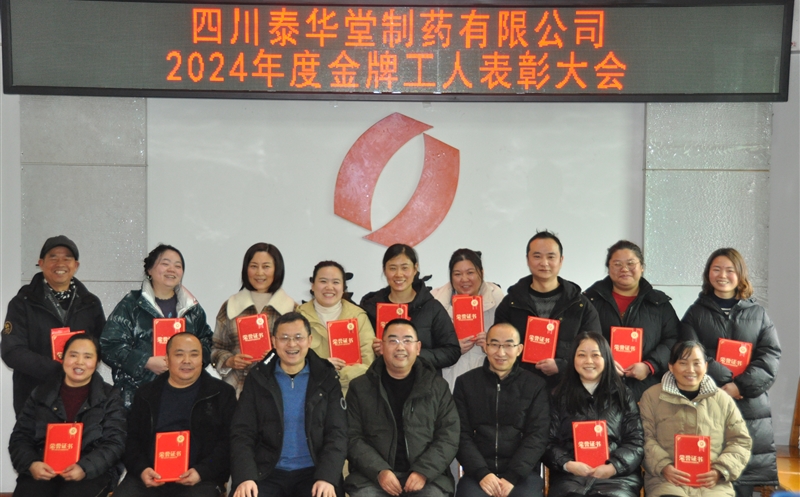 ̩������ҩ�ٿ������ƹ��ˡ�������